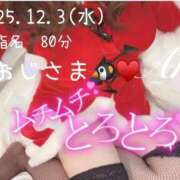 ヒメ日記 2025/12/05 17:37 投稿 あき 夜這専門発情する奥様たち 谷九店