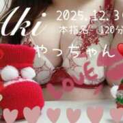 ヒメ日記 2025/12/05 18:02 投稿 あき 夜這専門発情する奥様たち 谷九店