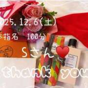 あき 12/6①お礼💐Sさんへ♥️ 夜這専門発情する奥様たち 谷九店