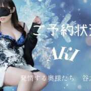 ヒメ日記 2025/12/10 14:50 投稿 あき 夜這専門発情する奥様たち 谷九店