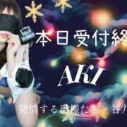 ヒメ日記 2025/12/11 19:51 投稿 あき 夜這専門発情する奥様たち 谷九店