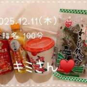 ヒメ日記 2025/12/12 14:09 投稿 あき 夜這専門発情する奥様たち 谷九店