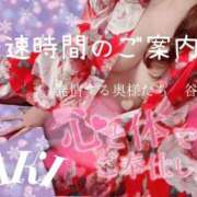 ヒメ日記 2025/12/13 12:32 投稿 あき 夜這専門発情する奥様たち 谷九店