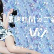 ヒメ日記 2025/12/19 20:31 投稿 あき 夜這専門発情する奥様たち 谷九店