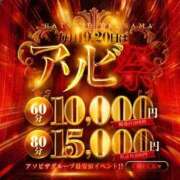 ヒメ日記 2025/12/20 12:31 投稿 あき 夜這専門発情する奥様たち 谷九店
