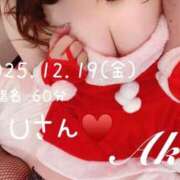 ヒメ日記 2025/12/20 14:01 投稿 あき 夜這専門発情する奥様たち 谷九店