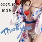 ヒメ日記 2025/12/21 13:31 投稿 あき 夜這専門発情する奥様たち 谷九店