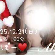 ヒメ日記 2025/12/22 11:51 投稿 あき 夜這専門発情する奥様たち 谷九店