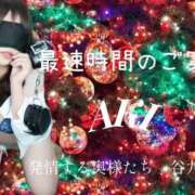 ヒメ日記 2025/12/24 17:31 投稿 あき 夜這専門発情する奥様たち 谷九店