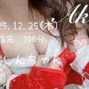 ヒメ日記 2025/12/26 09:01 投稿 あき 夜這専門発情する奥様たち 谷九店