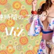 ヒメ日記 2026/01/04 10:26 投稿 あき 夜這専門発情する奥様たち 谷九店