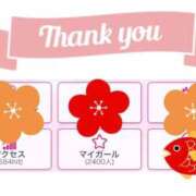 ヒメ日記 2026/01/04 12:51 投稿 あき 夜這専門発情する奥様たち 谷九店