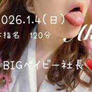 ヒメ日記 2026/01/05 23:31 投稿 あき 夜這専門発情する奥様たち 谷九店