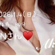 ヒメ日記 2026/01/05 23:51 投稿 あき 夜這専門発情する奥様たち 谷九店