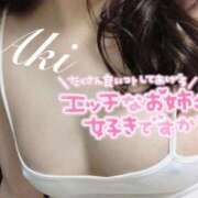 ヒメ日記 2026/01/16 14:01 投稿 あき 夜這専門発情する奥様たち 谷九店