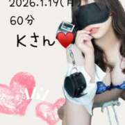 ヒメ日記 2026/01/20 20:28 投稿 あき 夜這専門発情する奥様たち 谷九店