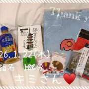 ヒメ日記 2026/01/23 16:21 投稿 あき 夜這専門発情する奥様たち 谷九店