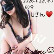 ヒメ日記 2026/01/23 16:31 投稿 あき 夜這専門発情する奥様たち 谷九店