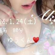 ヒメ日記 2026/01/26 20:01 投稿 あき 夜這専門発情する奥様たち 谷九店