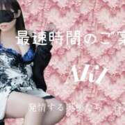 ヒメ日記 2026/01/28 15:29 投稿 あき 夜這専門発情する奥様たち 谷九店