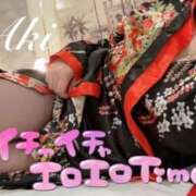 ヒメ日記 2026/01/30 13:41 投稿 あき 夜這専門発情する奥様たち 谷九店