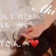 ヒメ日記 2026/02/01 09:51 投稿 あき 夜這専門発情する奥様たち 谷九店