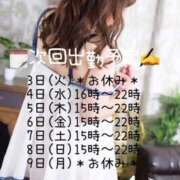 ヒメ日記 2026/02/02 17:21 投稿 あき 夜這専門発情する奥様たち 谷九店