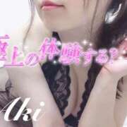 ヒメ日記 2026/02/06 15:21 投稿 あき 夜這専門発情する奥様たち 谷九店