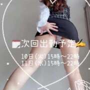 ヒメ日記 2026/02/09 19:01 投稿 あき 夜這専門発情する奥様たち 谷九店