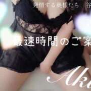 ヒメ日記 2026/02/14 15:21 投稿 あき 夜這専門発情する奥様たち 谷九店