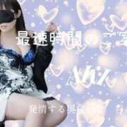 ヒメ日記 2026/02/19 15:41 投稿 あき 夜這専門発情する奥様たち 谷九店