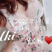 ヒメ日記 2026/02/22 22:11 投稿 あき 夜這専門発情する奥様たち 谷九店