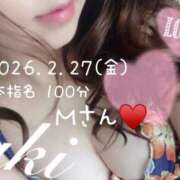 ヒメ日記 2026/03/02 00:31 投稿 あき 夜這専門発情する奥様たち 谷九店