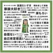 ヒメ日記 2026/03/03 18:21 投稿 あき 夜這専門発情する奥様たち 谷九店