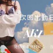 ヒメ日記 2026/03/07 20:41 投稿 あき 夜這専門発情する奥様たち 谷九店