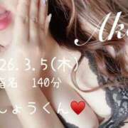 ヒメ日記 2026/03/08 17:51 投稿 あき 夜這専門発情する奥様たち 谷九店