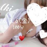 ヒメ日記 2026/03/08 18:11 投稿 あき 夜這専門発情する奥様たち 谷九店