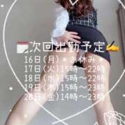 ヒメ日記 2026/03/16 20:01 投稿 あき 夜這専門発情する奥様たち 谷九店