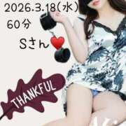 ヒメ日記 2026/03/19 00:01 投稿 あき 夜這専門発情する奥様たち 谷九店