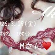 ヒメ日記 2026/03/19 21:01 投稿 あき 夜這専門発情する奥様たち 谷九店