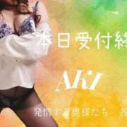 ヒメ日記 2026/03/20 22:29 投稿 あき 夜這専門発情する奥様たち 谷九店