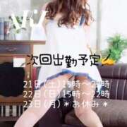 ヒメ日記 2026/03/20 23:01 投稿 あき 夜這専門発情する奥様たち 谷九店