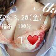 ヒメ日記 2026/03/21 18:51 投稿 あき 夜這専門発情する奥様たち 谷九店