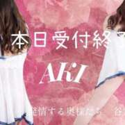 ヒメ日記 2026/03/21 20:11 投稿 あき 夜這専門発情する奥様たち 谷九店