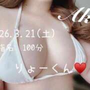 ヒメ日記 2026/03/22 01:11 投稿 あき 夜這専門発情する奥様たち 谷九店