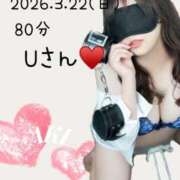 ヒメ日記 2026/03/23 17:01 投稿 あき 夜這専門発情する奥様たち 谷九店