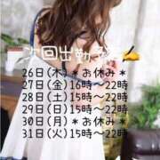 ヒメ日記 2026/03/24 16:21 投稿 あき 夜這専門発情する奥様たち 谷九店