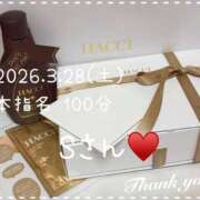 ヒメ日記 2026/03/30 14:41 投稿 あき 夜這専門発情する奥様たち 谷九店