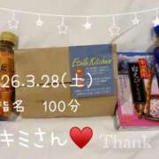 ヒメ日記 2026/03/30 15:11 投稿 あき 夜這専門発情する奥様たち 谷九店
