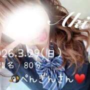 ヒメ日記 2026/03/30 15:31 投稿 あき 夜這専門発情する奥様たち 谷九店